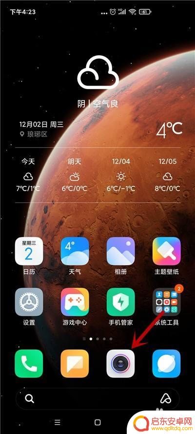 小米手机照相声音如何改变 小米手机相机拍照声音怎么调节