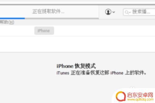 iphone手机密码明明对的怎么就解不开锁 iPhone密码输入正确无法解锁怎么办