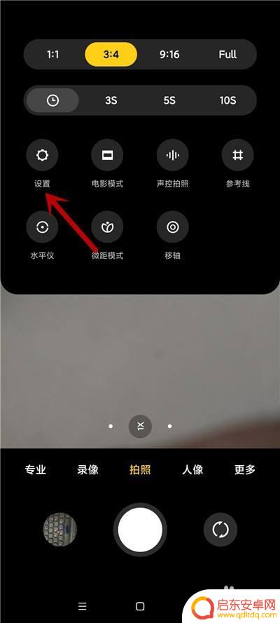 小米手机照相声音如何改变 小米手机相机拍照声音怎么调节
