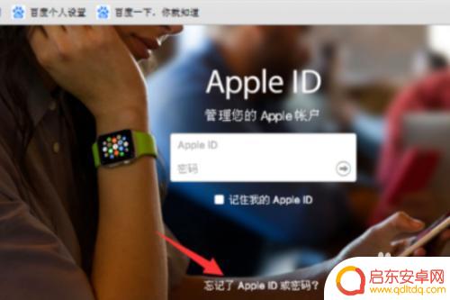 iphone手机密码明明对的怎么就解不开锁 iPhone密码输入正确无法解锁怎么办