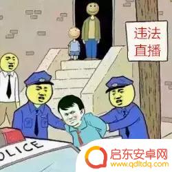 抖音江湖走光女主播(抖音江湖走光女主播是谁)