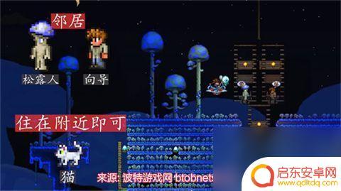 泰拉瑞亚地形npc搭配 泰拉瑞亚npc喜欢的邻居是什么