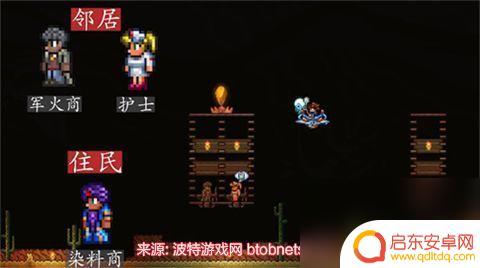 泰拉瑞亚地形npc搭配 泰拉瑞亚npc喜欢的邻居是什么