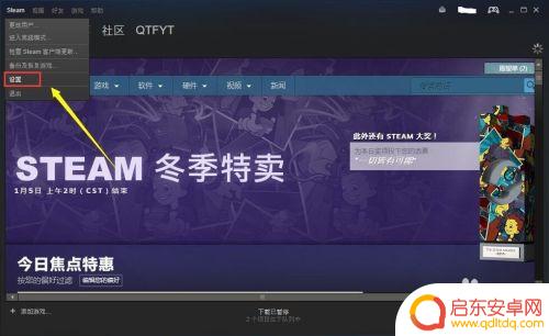 steam 0错误103 steam出现错误代码103怎么办