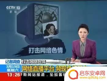 抖音江湖走光女主播(抖音江湖走光女主播是谁)