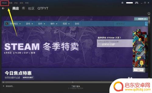steam 0错误103 steam出现错误代码103怎么办