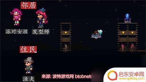 泰拉瑞亚地形npc搭配 泰拉瑞亚npc喜欢的邻居是什么