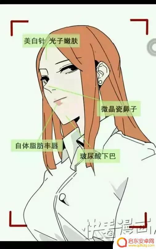 抖音江湖走光女主播(抖音江湖走光女主播是谁)