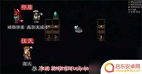 泰拉瑞亚地形npc搭配 泰拉瑞亚npc喜欢的邻居是什么