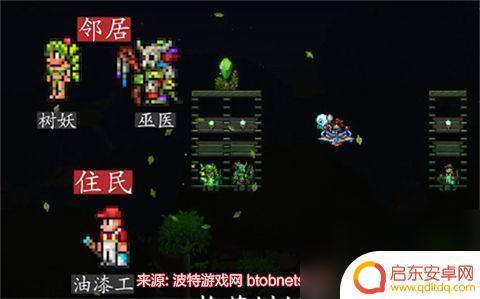 泰拉瑞亚地形npc搭配 泰拉瑞亚npc喜欢的邻居是什么