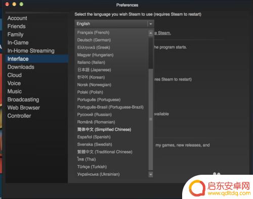 苹果steam切换中文 Mac Steam如何设置中文界面