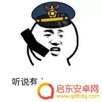 抖音江湖走光女主播(抖音江湖走光女主播是谁)