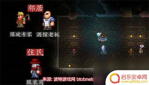 泰拉瑞亚地形npc搭配 泰拉瑞亚npc喜欢的邻居是什么