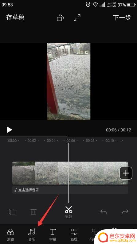 如何剪辑短视频手机 如何在手机上剪辑短视频