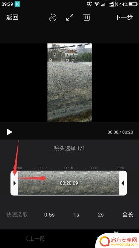 如何剪辑短视频手机 如何在手机上剪辑短视频
