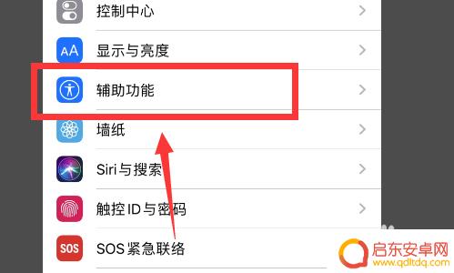 iphone视频变绿 iPhone打开视频显示绿屏怎么解决