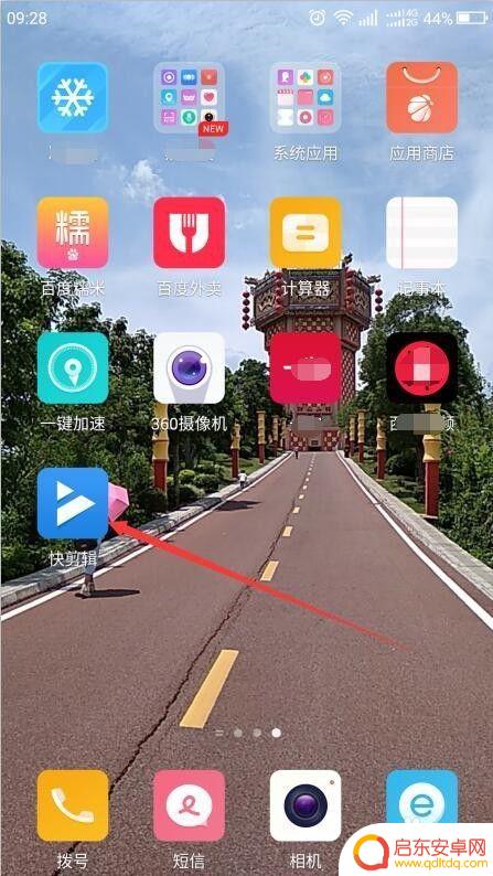 如何剪辑短视频手机 如何在手机上剪辑短视频
