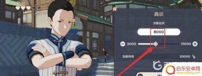 原神工人出价成就 原神3.0雇佣三个工人砍价成就解锁条件