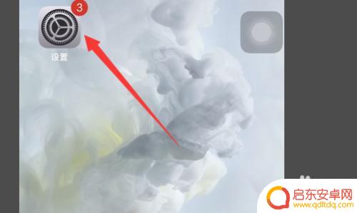 iphone视频变绿 iPhone打开视频显示绿屏怎么解决