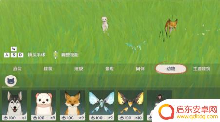 原神新活动犬武者怎么装备 《原神》犬武者活动攻略