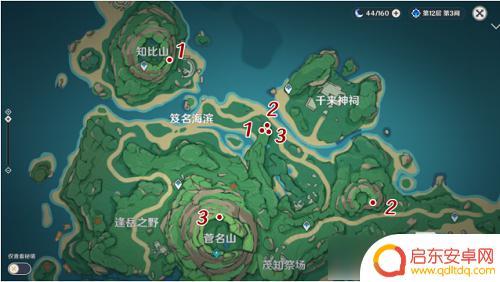 原神鹤观地下遗迹壁画 《原神》鹤观岛地下遗迹壁画解谜攻略