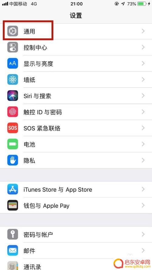 苹果手机微信语音输入无法使用 苹果手机自带键盘语音输入无法识别语音的解决方案