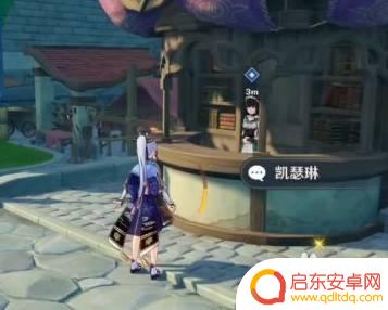 原神那里获得鱼竿 原神鱼竿获得方法