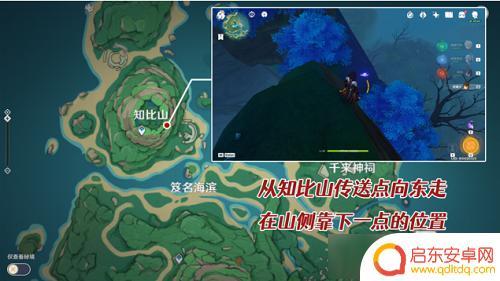 原神鹤观地下遗迹壁画 《原神》鹤观岛地下遗迹壁画解谜攻略
