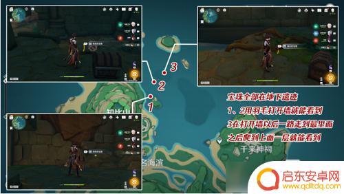 原神鹤观地下遗迹壁画 《原神》鹤观岛地下遗迹壁画解谜攻略