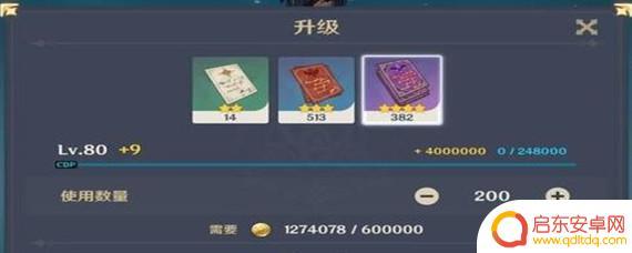原神为什么任务没了 原神主线任务突然消失该怎么处理
