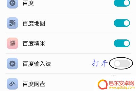 手机直播如何打开语音权限 如何在华为手机上获取和设置麦克风权限