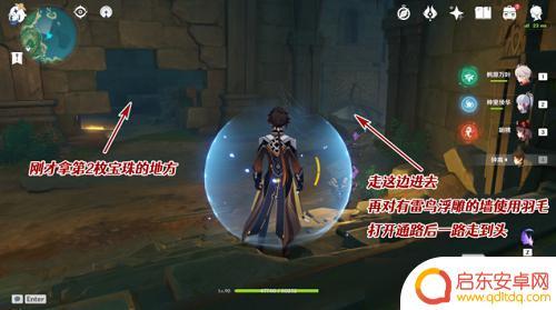 原神鹤观地下遗迹壁画 《原神》鹤观岛地下遗迹壁画解谜攻略