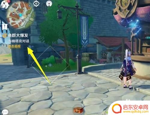 原神那里获得鱼竿 原神鱼竿获得方法