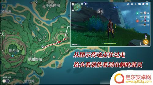 原神鹤观地下遗迹壁画 《原神》鹤观岛地下遗迹壁画解谜攻略