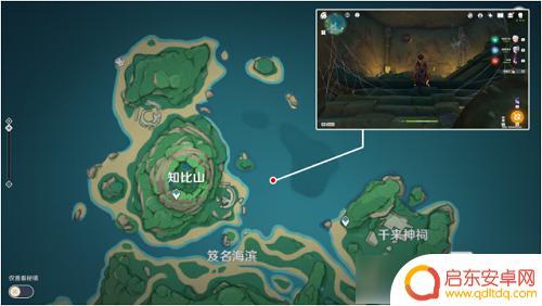 原神鹤观地下遗迹壁画 《原神》鹤观岛地下遗迹壁画解谜攻略