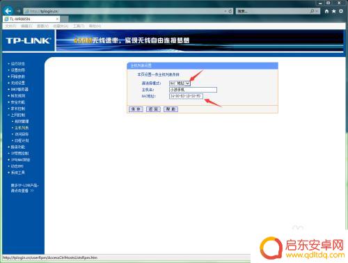 怎么在手机上设置无线上网时间 如何设置WiFi上网时段控制