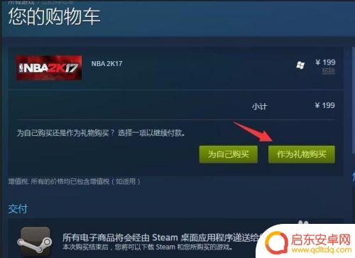 Steam 待处理购买怎么解决？快速解决Steam待处理购买问题的方法
