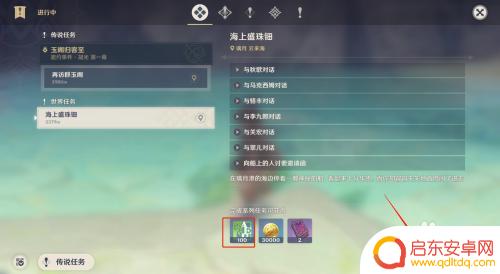 原神新手怎么升经验 原神前期快速升级攻略