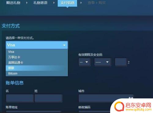 Steam 待处理购买怎么解决?快速解决Steam待处理购买问题的方法