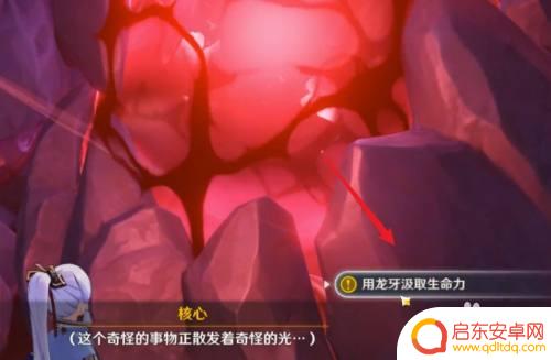 原神雪山龙的心脏如何解锁 雪山心脏开启方法