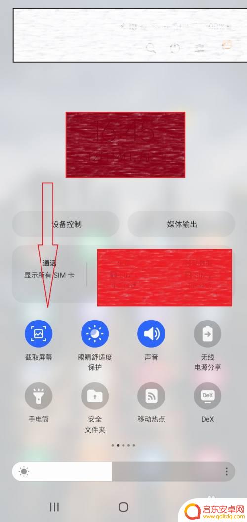 三星手机怎样截图屏幕 三星手机截屏图片方法