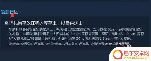 Steam 待处理购买怎么解决?快速解决Steam待处理购买问题的方法