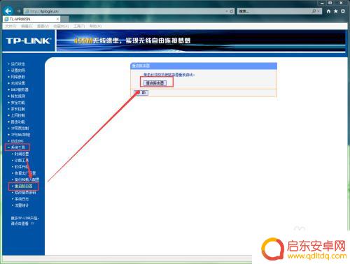 怎么在手机上设置无线上网时间 如何设置WiFi上网时段控制