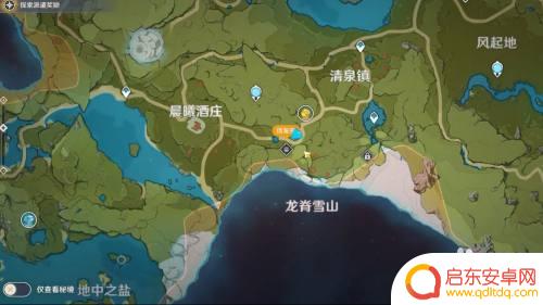 原神冰雾花如何获得 原神冰雾花花朵获取方法