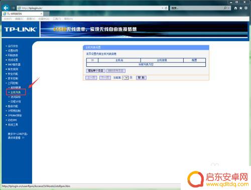 怎么在手机上设置无线上网时间 如何设置WiFi上网时段控制