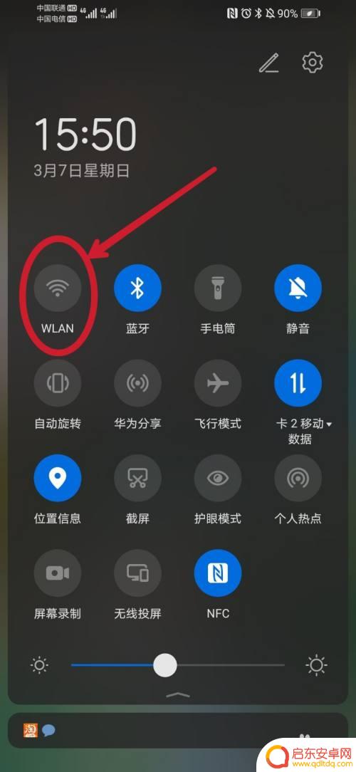 如何下载旧手机短信 导入旧手机短信到新手机的方法