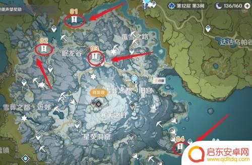 原神雪山龙的心脏如何解锁 雪山心脏开启方法