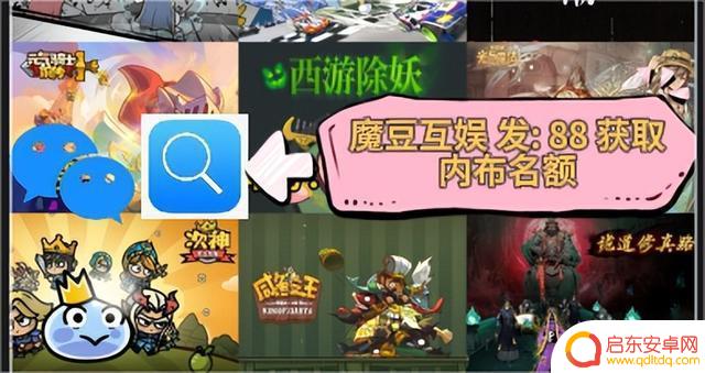 《寻道大千》斗罗大陆联动玩法介绍
