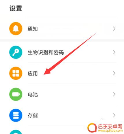 手机前置摄像头模糊了怎么办 华为手机前置摄像头模糊原因分析