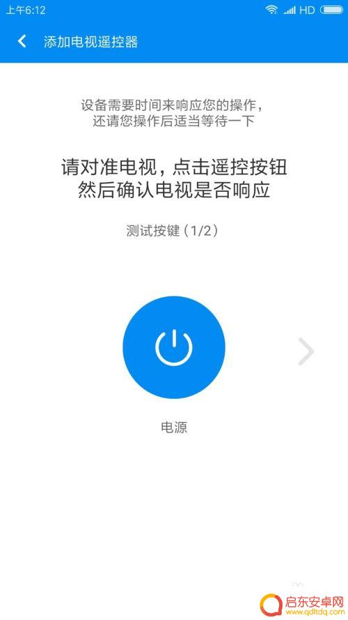怎样把手机遥控电视 用手机遥控电视的注意事项